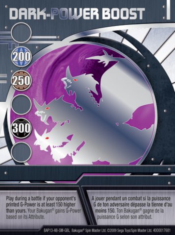 Карта способностей Dark power boost 2 Карта способностей Dark power boost 2