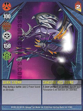 Карта способностей Dark stomp Карта способностей Dark stomp