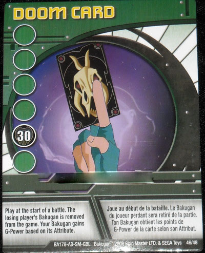 Карта способностей Doom card Карта способностей Doom card