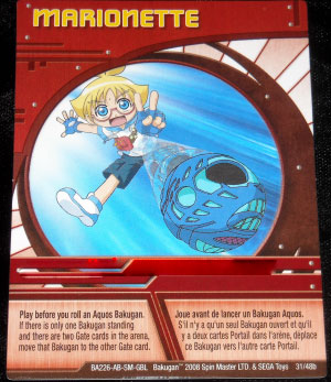 Карта способностей Marionette Карта способностей Marionette
