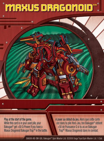 Карта способностей Maxus Dragonoid Карта способностей Maxus Dragonoid