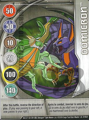 Карта ворот Oomicron Карта ворот Oomicron