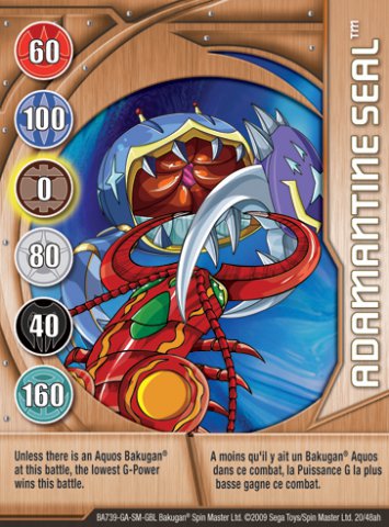 Карта ворот Adamantine seal Карта ворот Adamantine seal