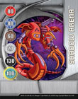 Карта ворот Shadow arena - Серебряные карты ворот (Silver) Карта ворот Shadow arena - Серебряные карты ворот (Silver)