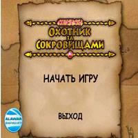 Игра Бегалки бродилки Игра Бегалки бродилки