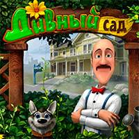 Игра Дивный сад Игра Дивный сад