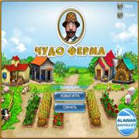 Игра Хай дей Игра Хай дей