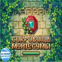 Игра Монтесума 4 Игра Монтесума 4