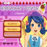 Игра Готовить самому Игра Готовить самому