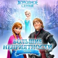 Игры для девочек бродилки видео Игры для девочек бродилки видео