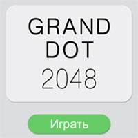 Игра 2048 точки Игра 2048 точки