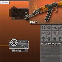 Игра Gun Disassembly - Мир Оружия Игра Gun Disassembly - Мир Оружия