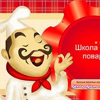 Игра Детский Повар Игра Детский Повар