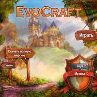 Игра Стратегия Империя Игра Стратегия Империя