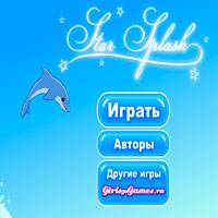 Игра Выступает дельфин 7 Игра Выступает дельфин 7