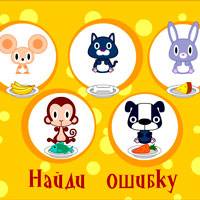 Играть развивающие раскраски для девочек Играть развивающие раскраски для девочек