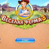 Игра Алавар: американский пирог Игра Алавар: американский пирог онлайн