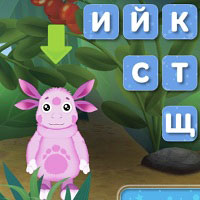 Игра Алфавит для детей 6 лет Игра Алфавит для детей 6 лет онлайн