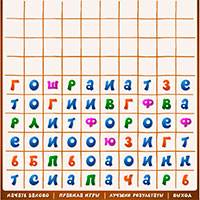 Игра Балда Игра Балда