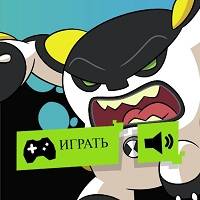 Игра Бен 10: Ядро, бей Игра Бен 10: Ядро, бей
