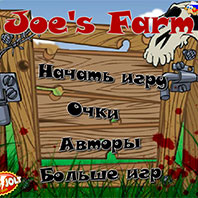Игра Большая ферма Джо Игра Большая ферма Джо онлайн