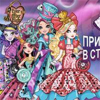Игра Бродилка по Эвер Афтер Хай Игра Бродилка по Эвер Афтер Хай