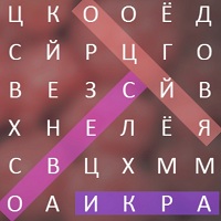 Игра Буквы Игра Буквы