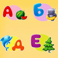Игра Буквы для детей 4-5 лет Игра Буквы для детей 4-5 лет
