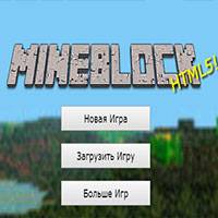Игра Бумажный Майнкрафт 3д Игра Бумажный Майнкрафт 3д