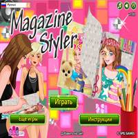 Игра Делать журналы Игра Делать журналы