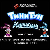 Игра Денди Тинитун Игра Денди Тинитун