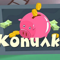 Игра Для детей 6-7 лет Игра Для детей 6-7 лет