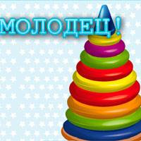 Игра Для детей 2 лет Игра Для детей 2 лет