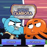 Игра Гамбол спорт Игра Гамбол спорт