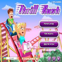 Игра Горки Игра Горки