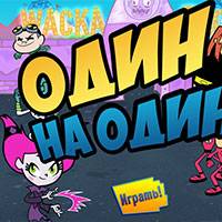 Игра Юные титаны, вперед: Джинкс Игра Юные титаны, вперед: Джинкс онлайн