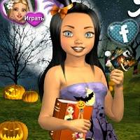 Игра Эйви Хэллоуин Игра Эйви Хэллоуин