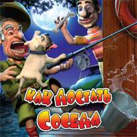 Игра Как Достать Соседа 4 Игра Как Достать Соседа 4