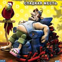 Игра Как Достать Соседа Ночью Игра Как Достать Соседа Ночью