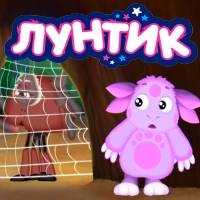Игра Лунтик - прятки на карте Игра Лунтик - прятки на карте