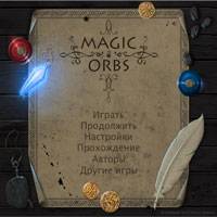 Игра Магия бродилки Игра Магия бродилки