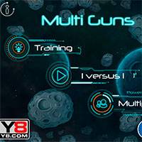 Игра Мульти-пушки Игра Мульти-пушки