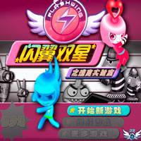 Игра 2 крыла на двоих Игра 2 крыла на двоих онлайн