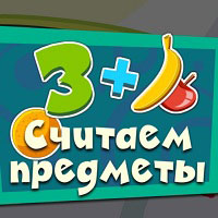 Игра Обучающая для детей 6-7 лет Игра Обучающая для детей 6-7 лет онлайн