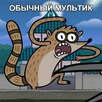 Игра Обычный мультик побег из ниндзя Игра Обычный мультик побег из ниндзя онлайн