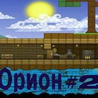 Игра Орион 2 Игра Орион 2 онлайн
