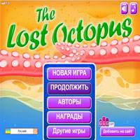 Игра Папа осьминог Игра Папа осьминог