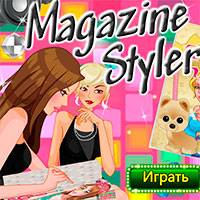 Игра Переделки журнала Игра Переделки журнала