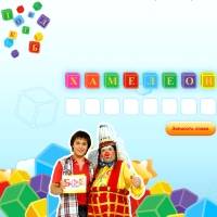 Игра Перестраивалка 2016 Игра Перестраивалка 2016 онлайн