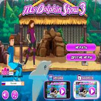 Игра Выступает дельфин 3 Игра Выступает дельфин 3